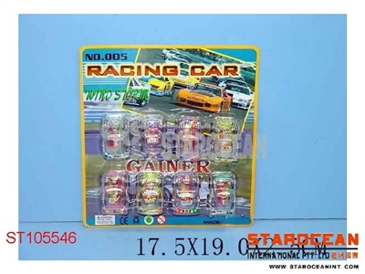 8IN1 PULL BACK CAR - ST105546