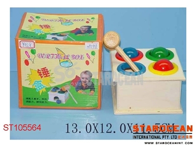 HAMMER BOX - ST105564