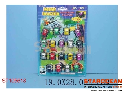 18IN1 PULL BACK CAR - ST105618