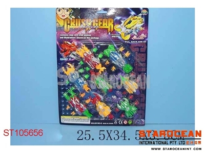 8IN1 PULL BACK CHARIOT - ST105656
