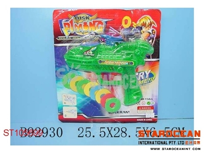 FLYING DISC GUN - ST105699