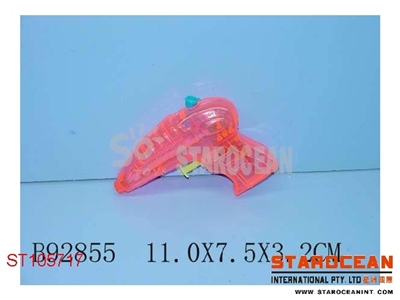 WATER GUN(2) - ST105717