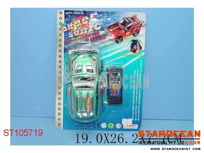L/C CAR - ST105719