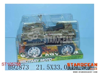 FRICTION MOTOR - ST105756