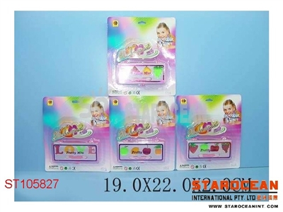 CONSMETIC SET(4) - ST105827