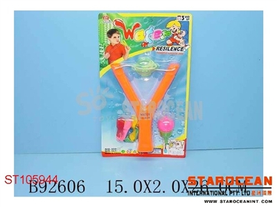 WATER SLINGER - ST105944