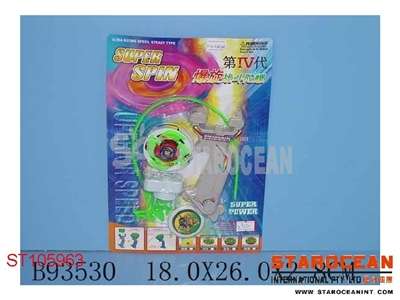 TOP W/FIRE - ST105963