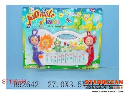 ELECTRONIC ORGAN - ST105968
