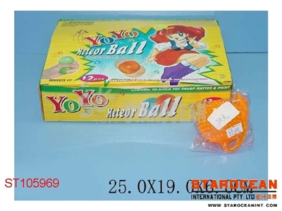 12PCS WATER BALL - ST105969
