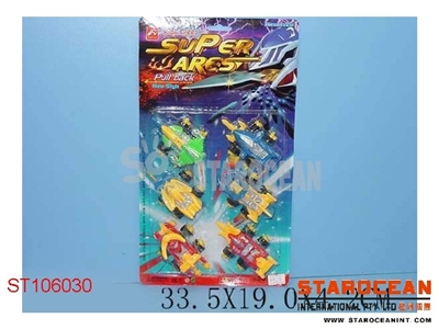 6IN1 PULL BACK CHARIOT - ST106030