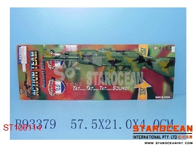 FRICTION GUN - ST106114