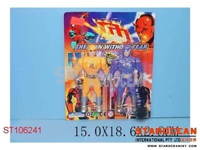 2IN1 FIGHTER - ST106241