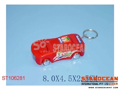 ELECTRONIC TORCH W/CHAIN - ST106281