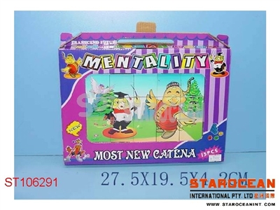 PUZZLE ARTICLES - ST106291
