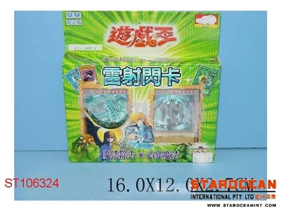 TRADING CARD GAME - ST106324