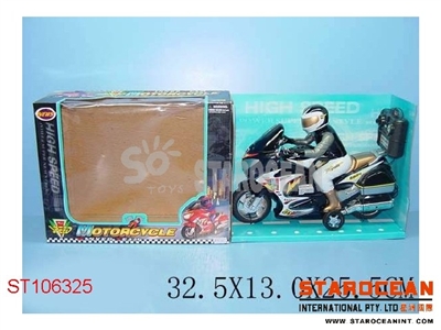 喷线控坐人摩托车 - ST106325