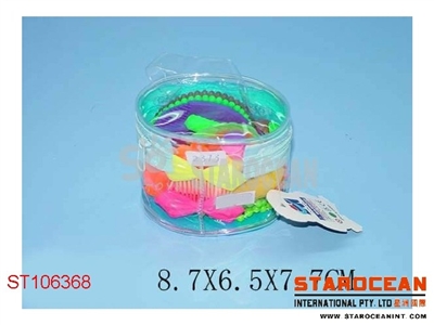 COSMETIC SET - ST106368