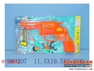 WATER GUN - ST106513