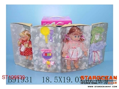 DOLLS - ST106639