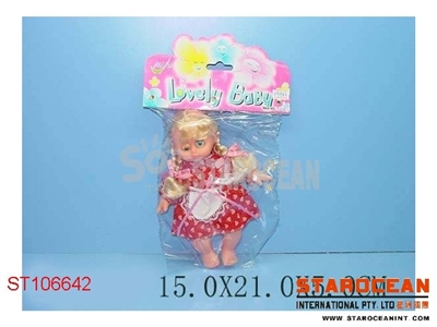 DOLLS - ST106642