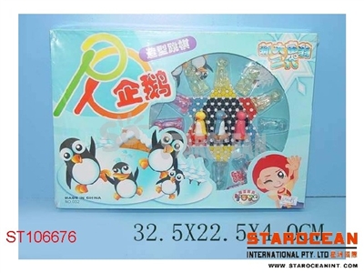 企鹅棋 - ST106676