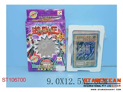 PUZZLE ARTICLES - ST106700