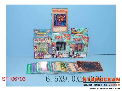 PUZZLE ARTICLES(4) - ST106703