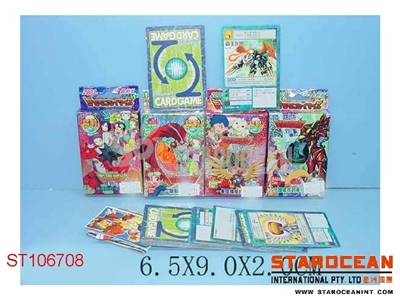 PUZZLE ARTICLES(6) - ST106708