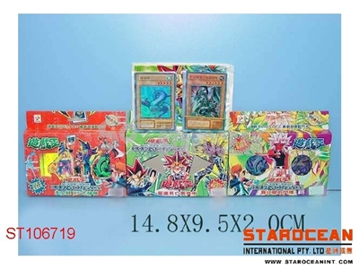 PUZZLE ARTICLES(7) - ST106719