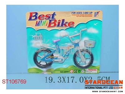 滑行自行车 - ST106769