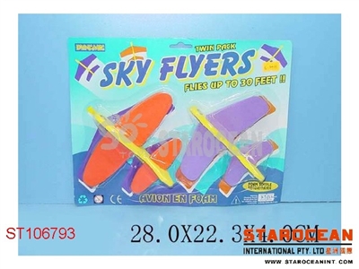 2IN1 PLANE - ST106793