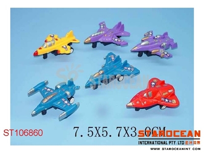 PULL BACK PLANE(6) - ST106860
