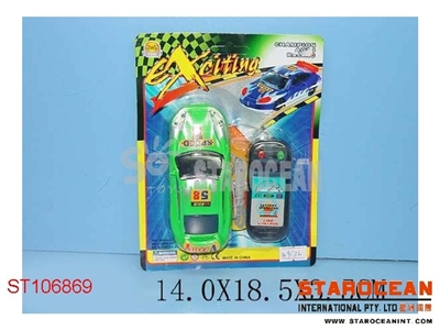线控车 - ST106869
