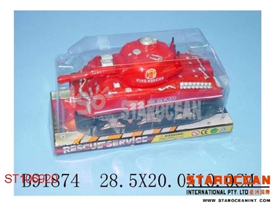 FRICTION FIRE TANK - ST106920