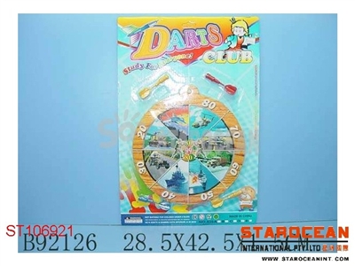 DART GAME - ST106921