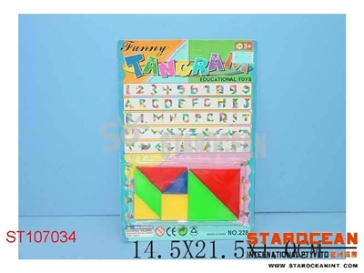 PUZZLE - ST107034