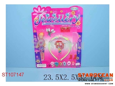饰品 - ST107147