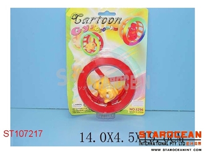 WIND-UP ANIMAL - ST107217