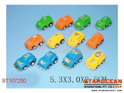 12款色滑行车 - ST107250