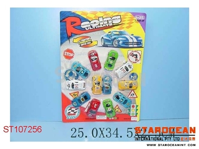 12IN1 PULL BACK CAR - ST107256