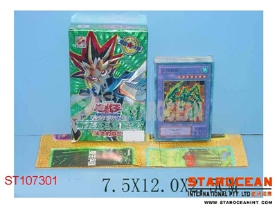 PUZZLE ARTICLES(6) - ST107301