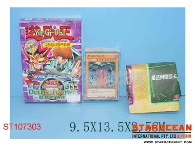 PUZZLE ARTICLES(3) - ST107303