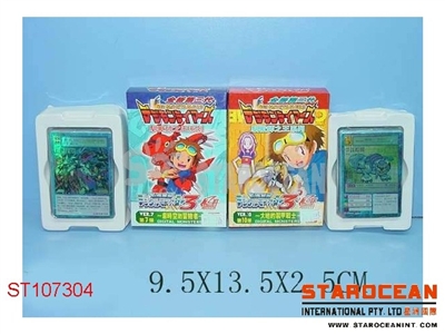 PUZZLE ARTICLES(4) - ST107304