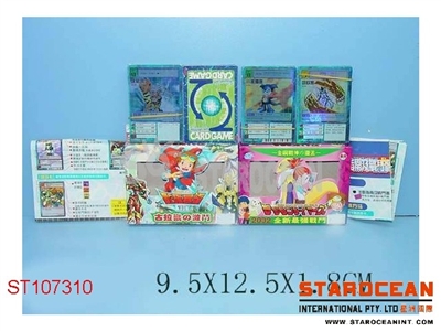 PUZZLE ARTICLES(4) - ST107310