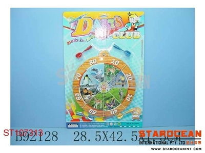 DART GAME - ST107313