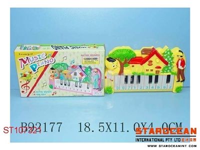 大头小子电动琴 - ST107321
