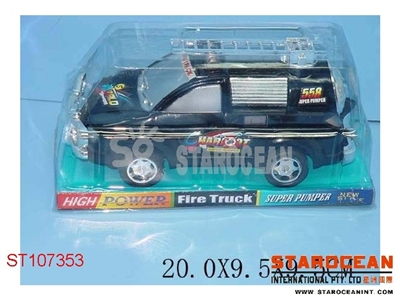 PULL LINE CAR - ST107353