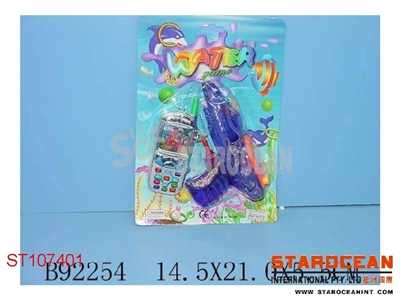 2IN1 WATER GUN&WATER GAME - ST107401
