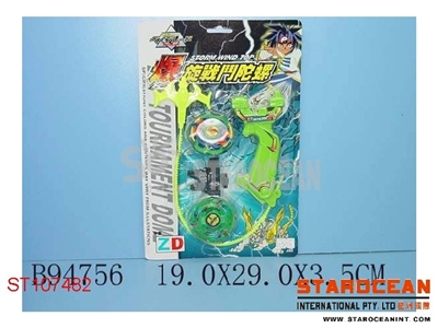 2PCS TOP W/FIRE - ST107482