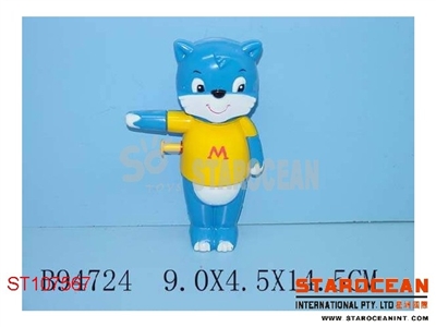WATER GUN - ST107567